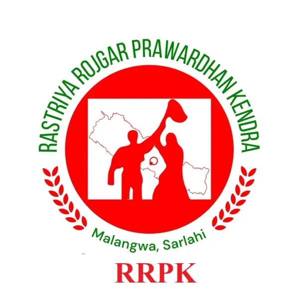 Rastriya Rojgar Prabardhan Kendra (RRPK)
